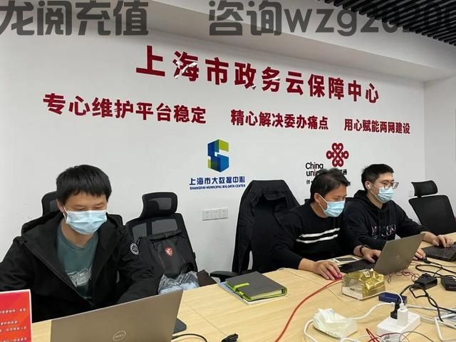 上海联通全力做好通信保障助力疫情防控！(图1)