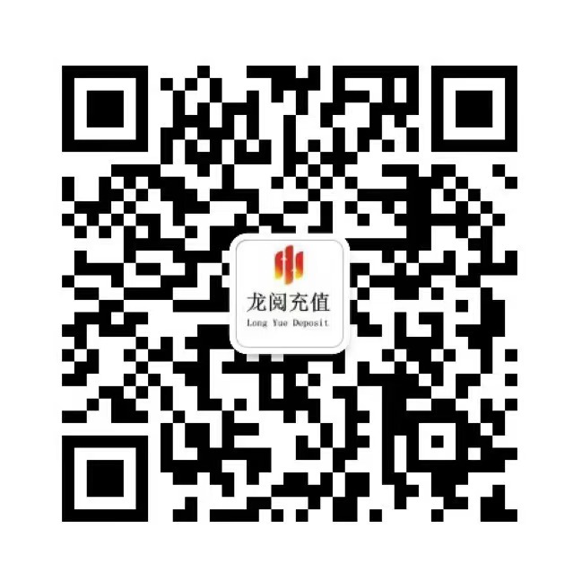 国网电费九折充值渠道有哪些？怎么对接国网电费充值api接口？(图2)