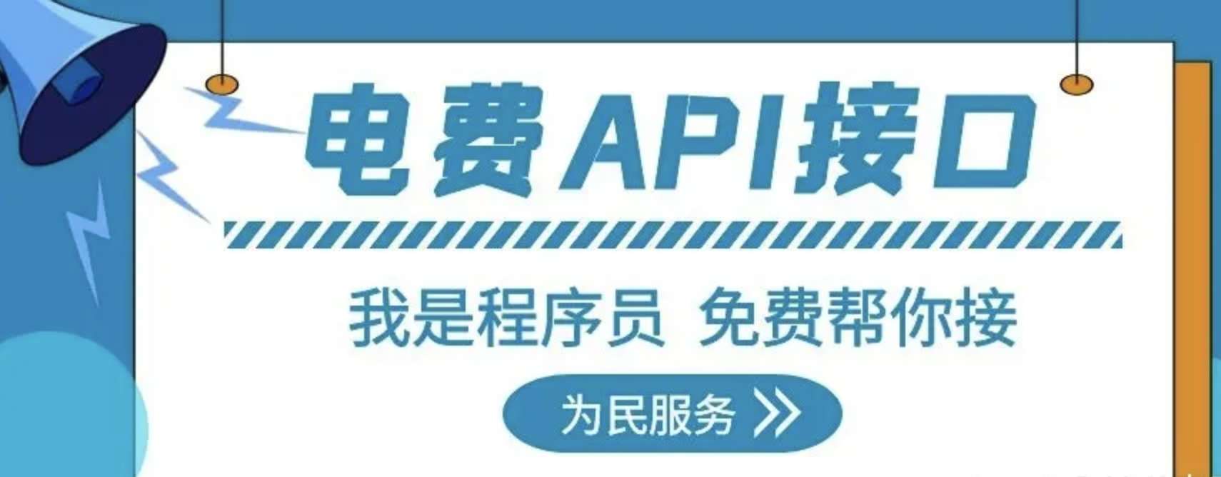 国网南方电网95/94折电费充值优惠代缴活动是真大吗？(图1)