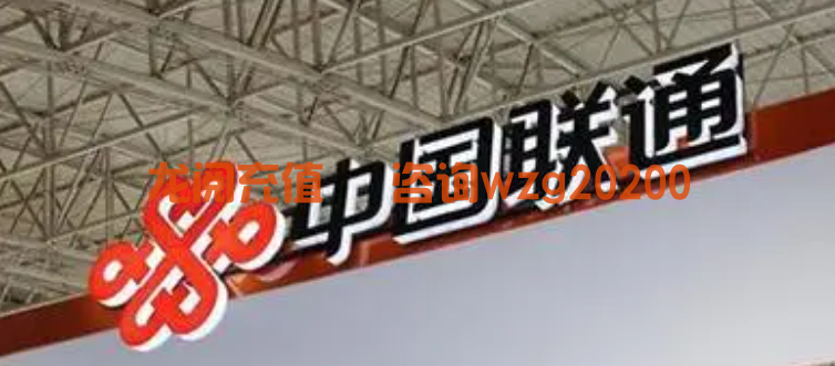 运营商充值：中铁国际集团孟加拉国家数字联通项目签约；中集集团与中兴通讯达成战略合作，将深化物流、数字化等领域合作 | 36氪大公司数字创新指南0429(图1)