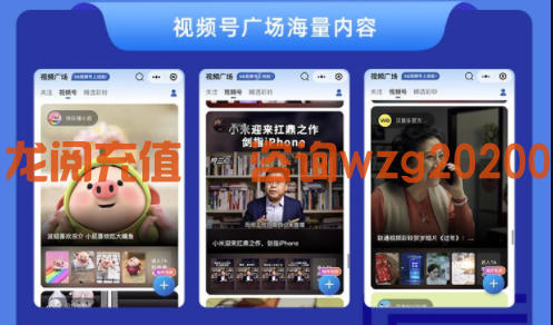 全国各地三网话费充值代理: 中国联通推出5G视频号 打造“5G视频通信+5G数字媒体”融合平台(图1)