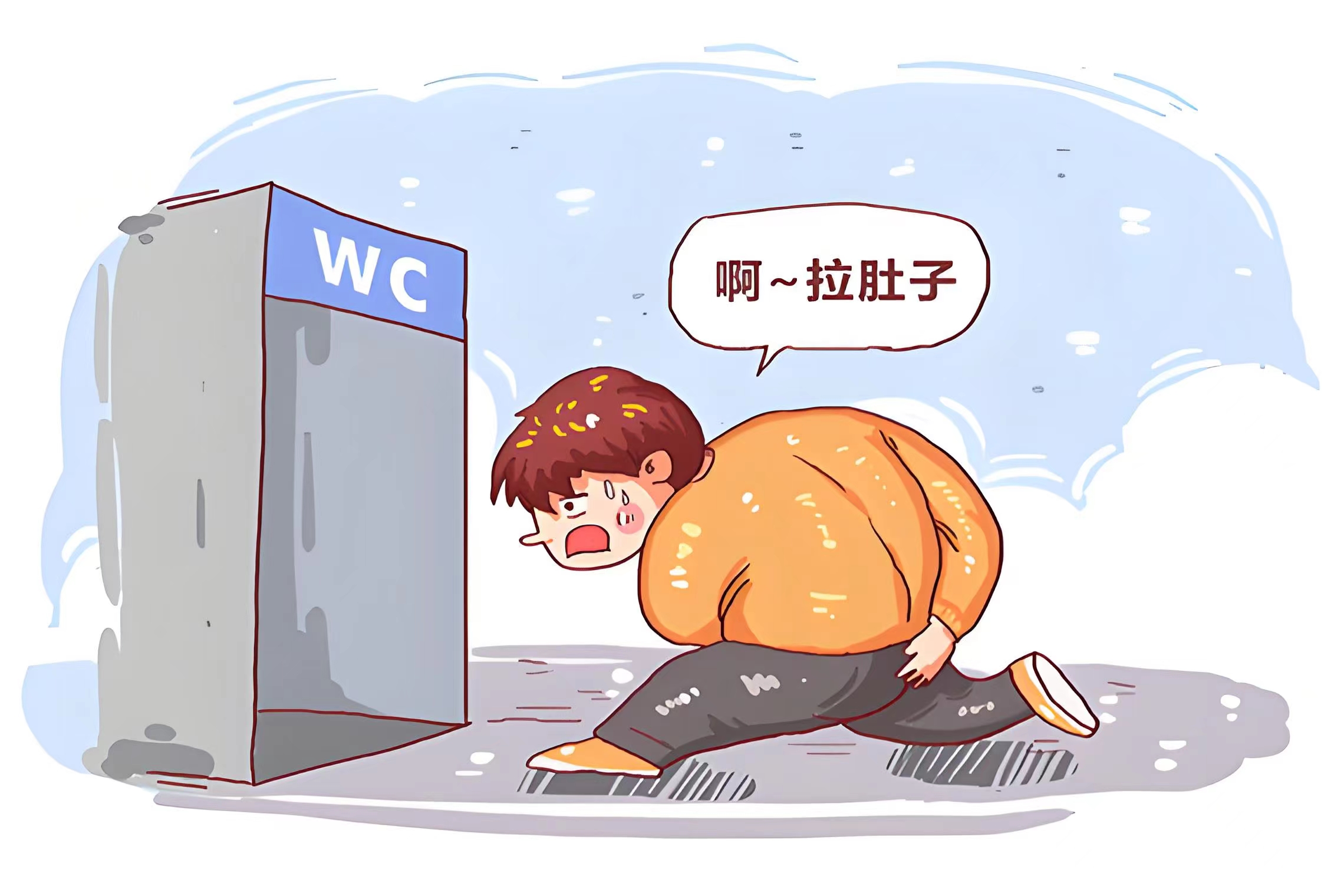 肠易激综合征会引起经常性的腹痛腹泻吗？肠易激综合征天天腹痛