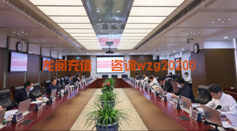 在线充值渠道：认真贯彻落实国资委党委“建功新时代，喜迎二十大”主题活动 中国联通党组（党委）开展理论学习中心组联学(图1)